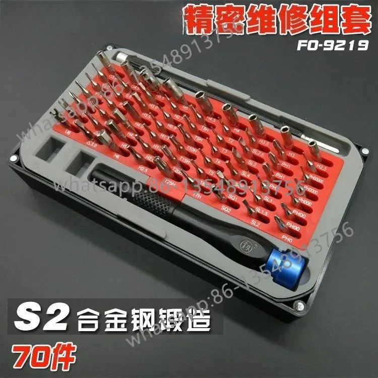 Office Furniture Repair - Screwdriver set Mobile phone home appliance