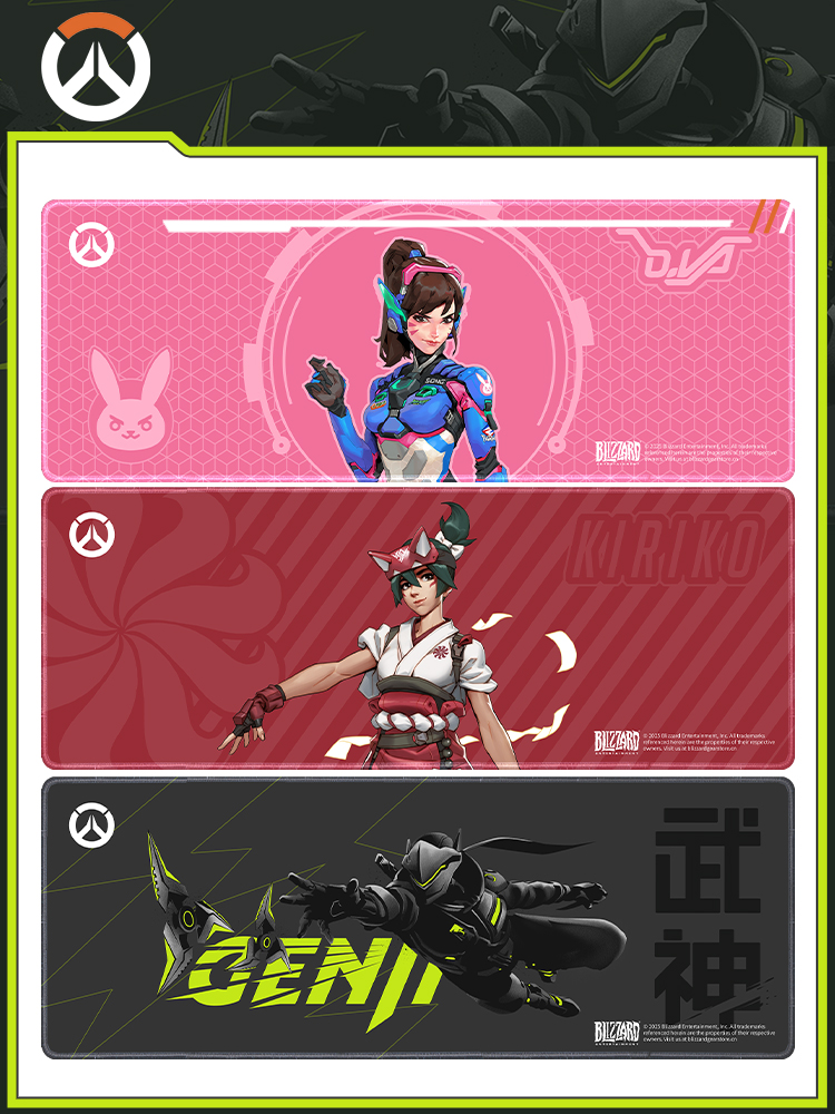 Office Furniture China - [Official]Game Overwatch D.Va Fog Genji Mousepad