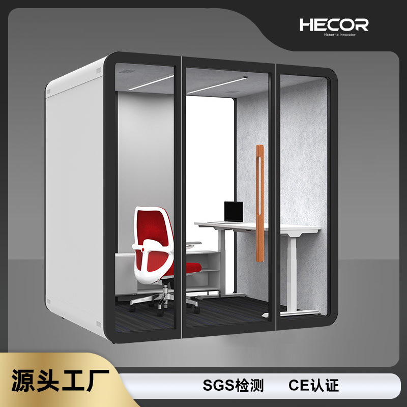 Office Furniture Warehouse - Silent Cabin Soundproof Room Glass Room