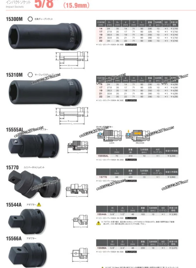 Ratchet Wrench 4753NB PB JB 47 - Office Furniture Jb บทวิจารณ์และราคา
