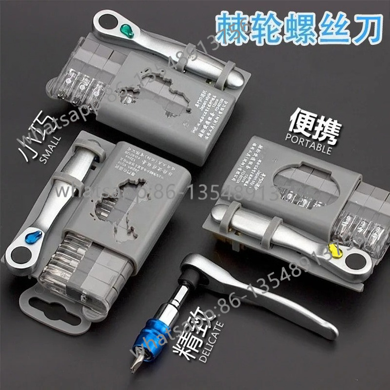 Screwdriver set Mobile phone h - Office Furniture Repair บทวิจารณ์และราคา