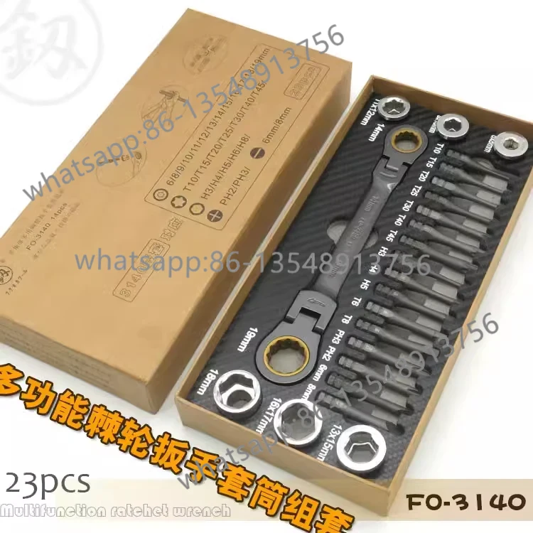 Screwdriver set Mobile phone h - Office Furniture Repair บทวิจารณ์และราคา