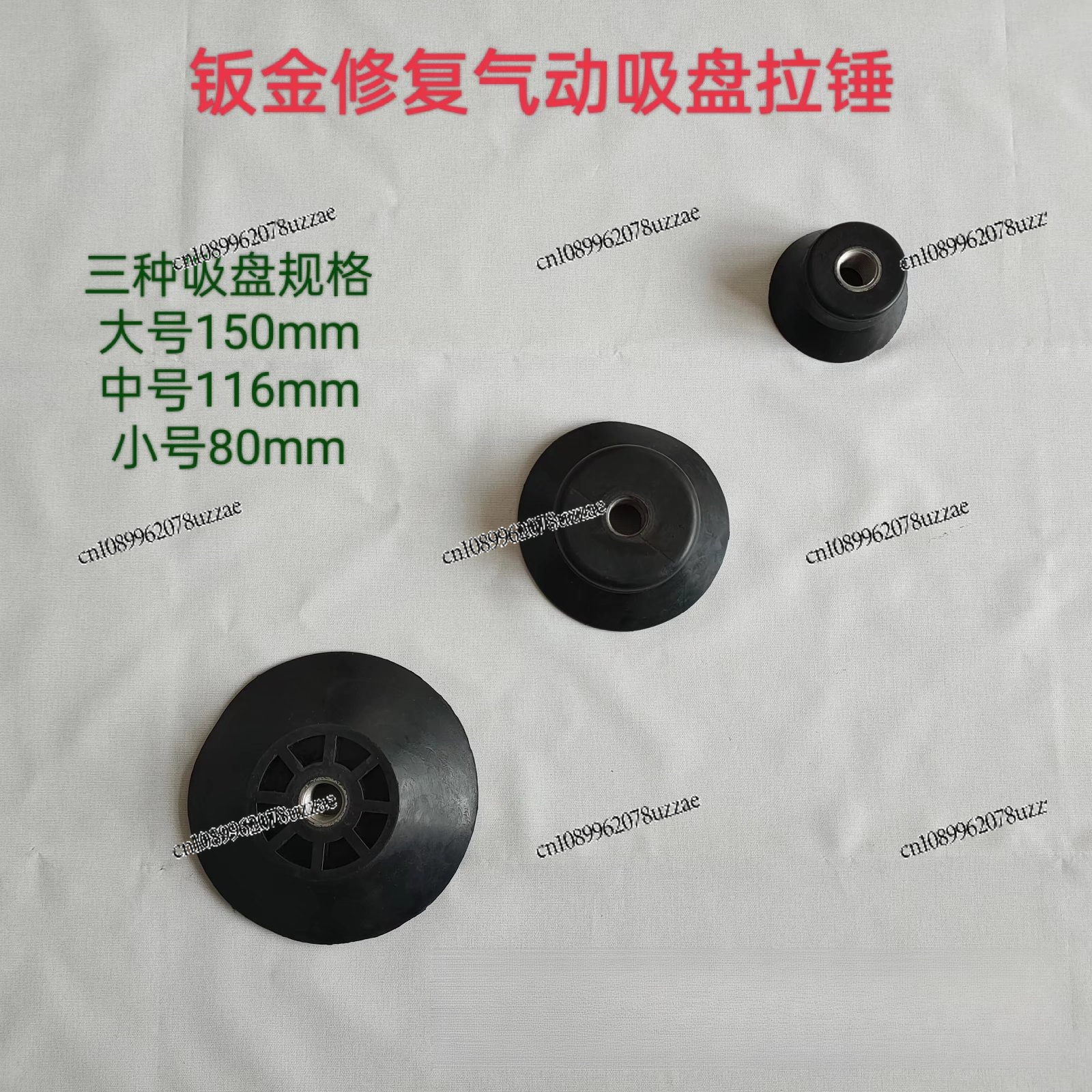 Pneumatic Vacuum Suction Cup,  - Office Furniture Repair บทวิจารณ์และราคา