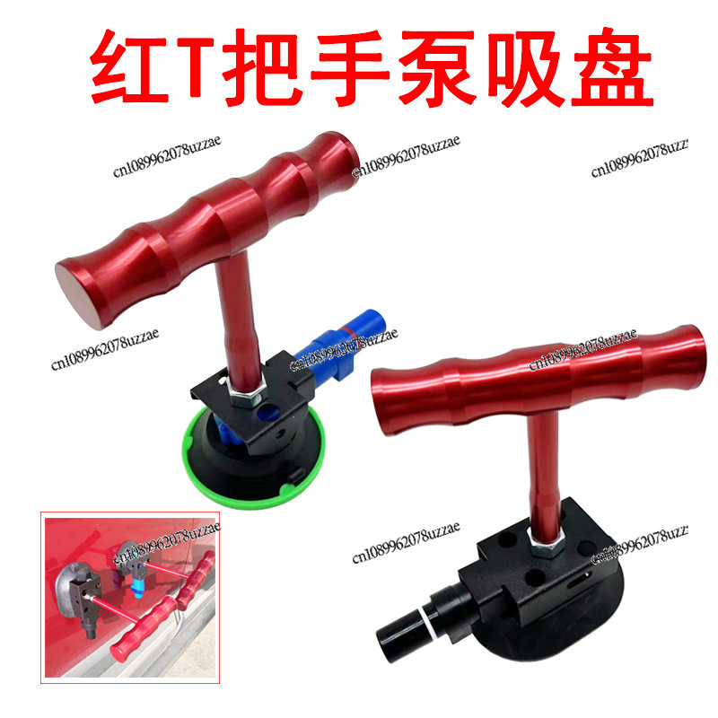 Dent Repair, Red T-shaped Hand - Office Furniture Repair บทวิจารณ์และราคา