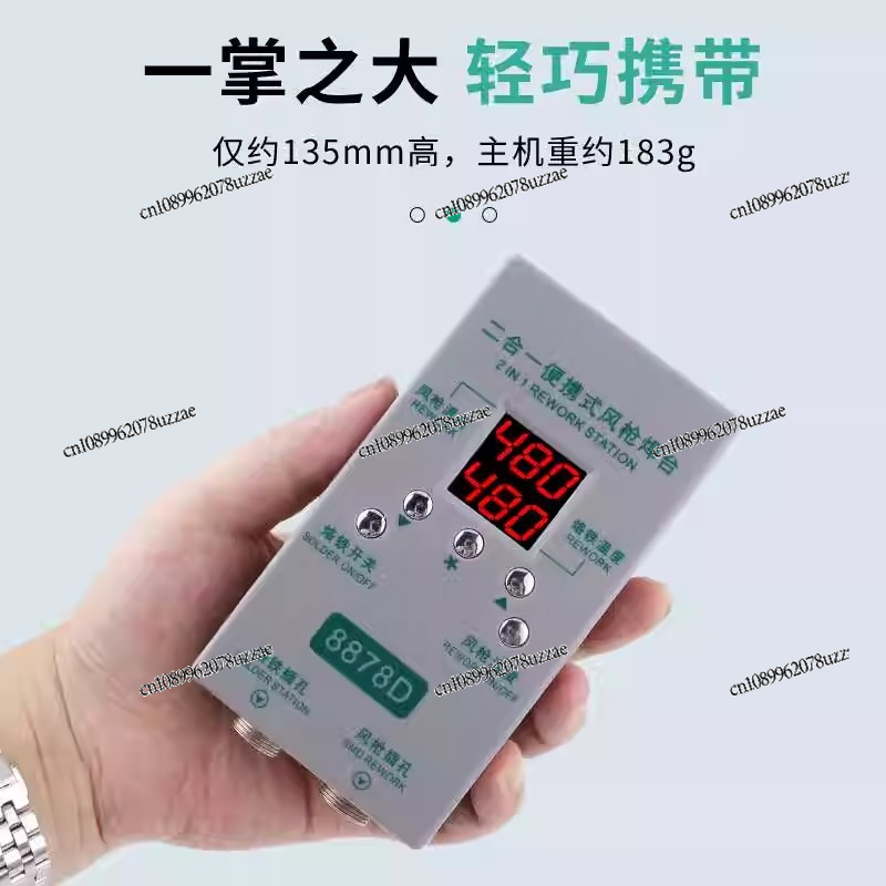 Hot Air Gun Dismantling and We - Office Furniture Repair บทวิจารณ์และราคา