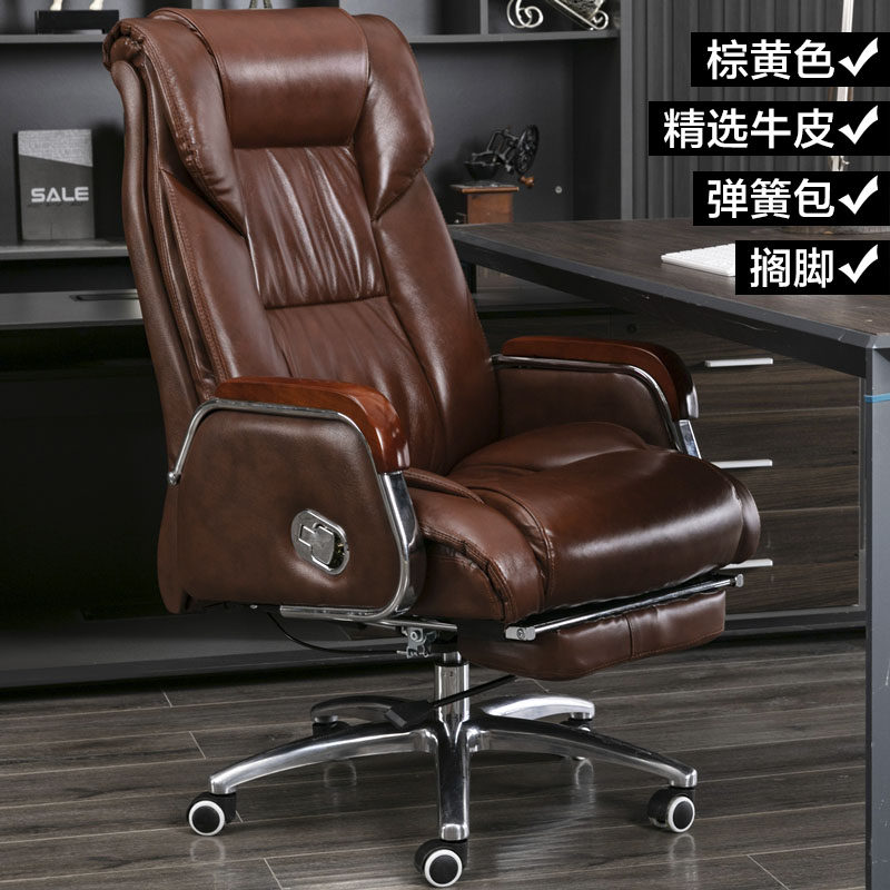 Leather boss chair office seat - Office Furniture Ergonomic บทวิจารณ์และราคา