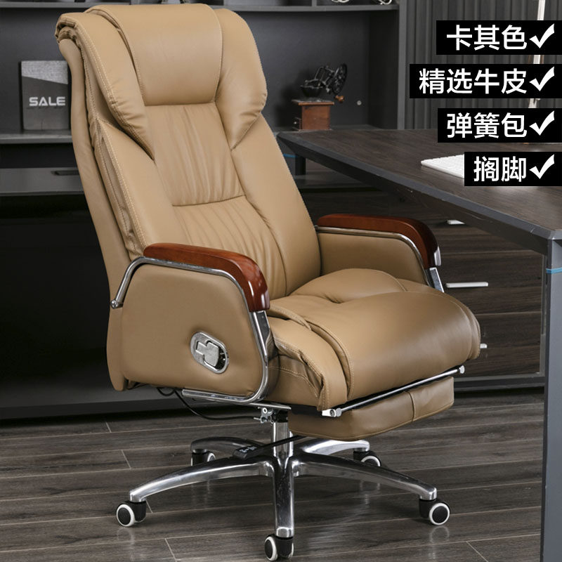 Leather boss chair office seat - Office Furniture Ergonomic บทวิจารณ์และราคา