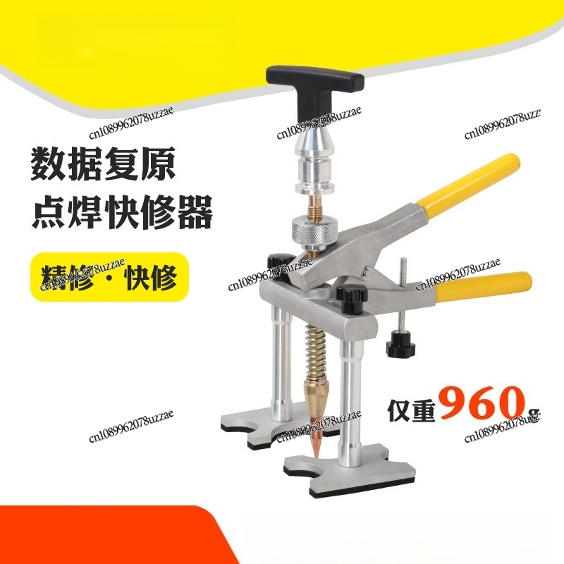 Sheet Metal Puller, Data Recov - Office Furniture Repair บทวิจารณ์และราคา