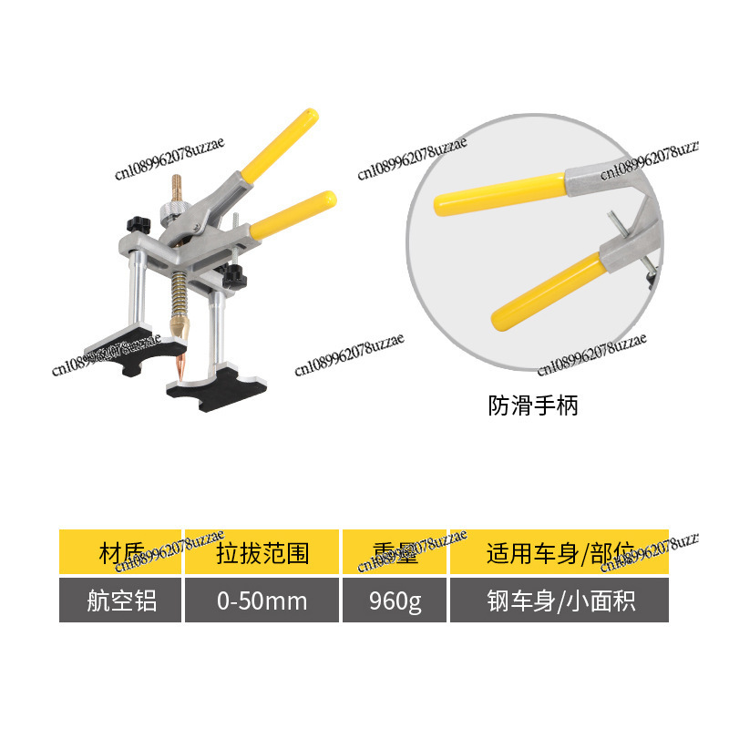 Sheet Metal Puller, Data Recov - Office Furniture Repair บทวิจารณ์และราคา