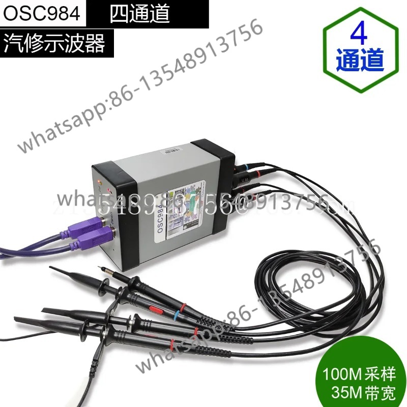 4-Channel/OS984/auto repair os - Office Furniture Repair บทวิจารณ์และราคา
